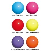 Мяч Chacott Однотонный 17 см