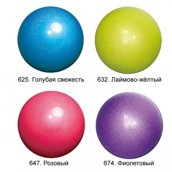 Мяч Chacott "Призма" 17 см