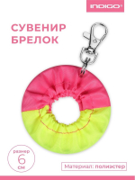 Брелок обруч Индиго