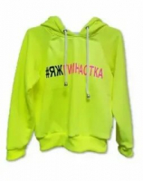 Свитшот #ЯЖГИМНАСТКА Rialitta